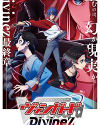 Cardfight!! Vanguard- Divinez Genma Seisen-hen