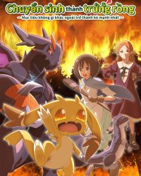 Chuyển Sinh Thành Trứng Rồng – Mục Tiêu Không Gì Khác Ngoài Trở Thành Kẻ Mạnh Nhất (Tensei shitara Dragon no Tamago datta)