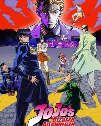 Cuộc Phiêu Lưu Kì Lạ Của JoJo (Phần 3)