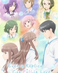 Kể Cả Bản Sao Cũng Biết Yêu