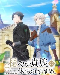 Kỳ Nghỉ Dưỡng Của Chàng Quý Tộc Ôn Hòa (Odayaka Kizoku no Kyuuka no Susume)