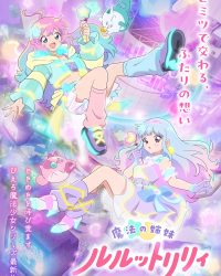 Mahou no Shimai Lulutto Lilly