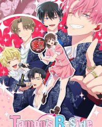 Mặt Khuất Của Tamon-kun (Hai Mặt Của Tamon)