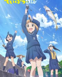 Nhật Ký Bờ Đê Giờ Tan Trường