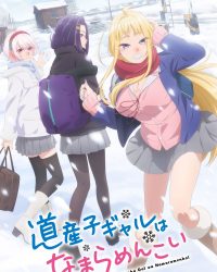 Những Cô Gái Hokkaido Cực Kỳ Dễ Thương