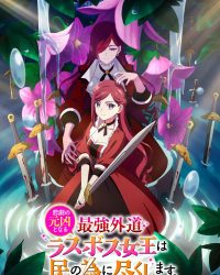 Nữ Vương Trùm Cuối Cùng Hung Cực Ác Sẽ Dốc Sức Vì Người Dân (Phần 2)