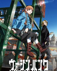 Thiếu Nữ Punk: Cô Gái Cơ Khí