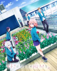 Tôi Chờ Đợi Giây Phút Em Yêu Tôi