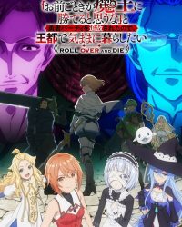 Từ Bỏ Tất Cả, Tôi Sẽ Chiến Đấu Cho Một Cuộc Sống Bình Thường Với Tình Yêu Của Đời Mình Và Chiếc Thanh Kiếm Bị Nguyền Rủa!